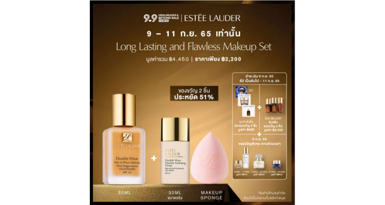 Estée Lauder Long Lasting and Fl