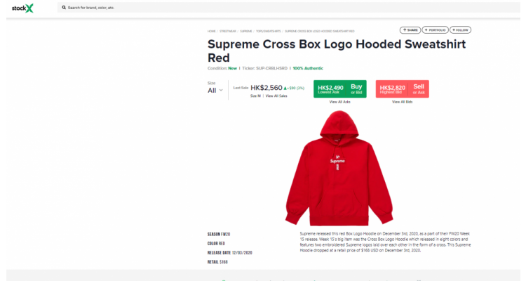 Supreme Cross Box Logo 衛衣