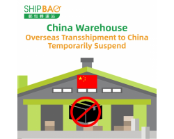 【China Warehouse】Overseas Transshipment to China Temporarily Suspend