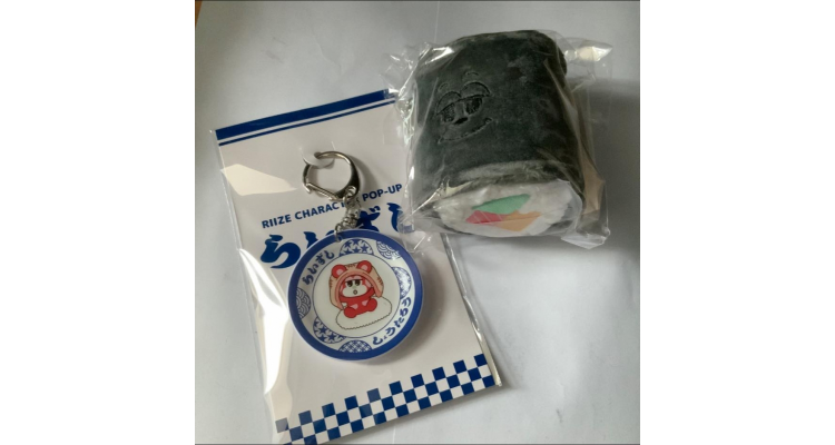 日本SMTOWN - 韓團Riize日本壽司主題快閃活動—鎖匙扣+毛絨吊飾