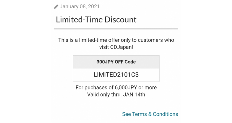 CDJAPAN 限時優惠券