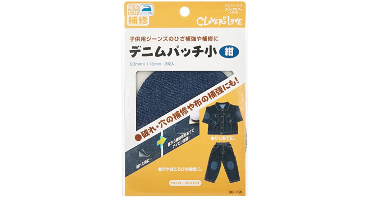 Clover 牛仔修補布