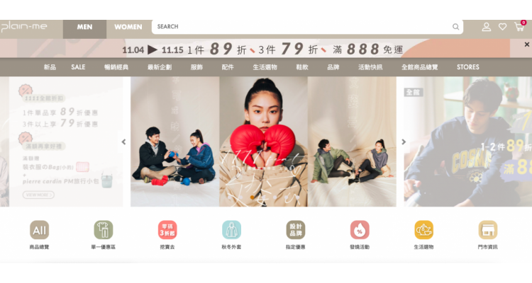 11% off & 限時免運 plain-me