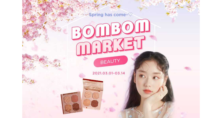 gmarket 春季sale