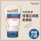 Aveeno 天然燕麥高效舒緩護手霜