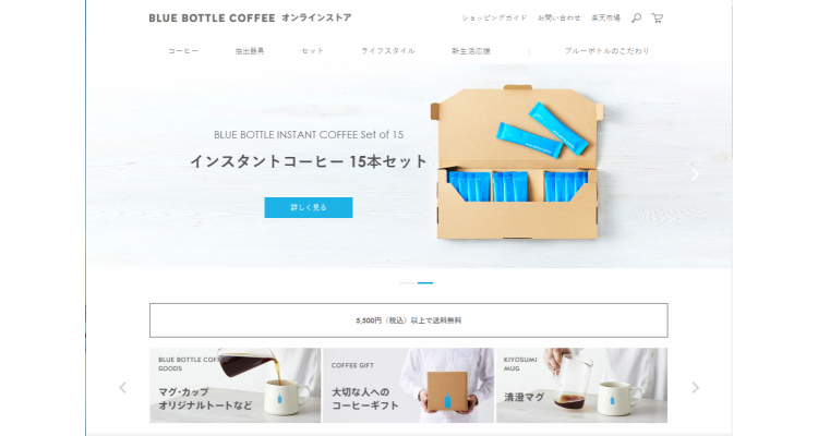 Blue Bottle 咖啡