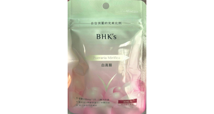 台灣BHK's - 白高顆