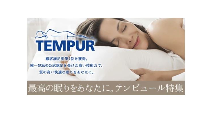 TEMPUR ORIGINAL PILLOW 健頸弧度枕