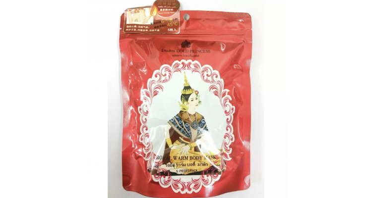 royal warm body mask