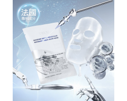 外泌體微分子美白水光面膜 28ml/片