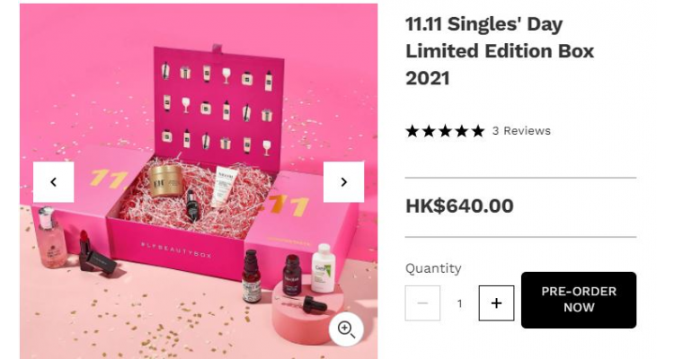 11.11 Singles' Day beauty box