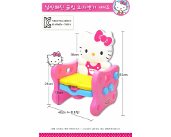 韓國 Kumbo 2合1 Hello Kitty 兒童訓練便器及兒童椅