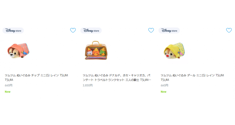 Disney tsum tsum