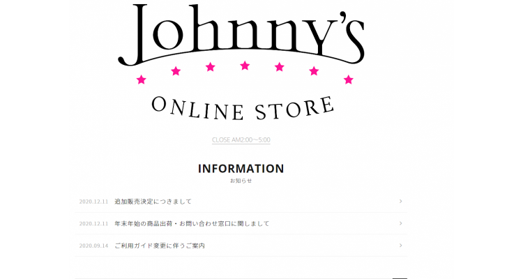 Johnny’s 尊尼事務所online store