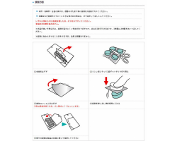 小林製藥 - [優惠孖裝]多用途喉管洗淨丸 - 12粒裝