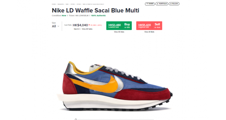 Nike LD Waffle Sacai Blue Multi