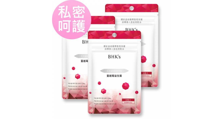 BHK's 蔓越莓益生菌錠【私密呵護 清爽舒適】