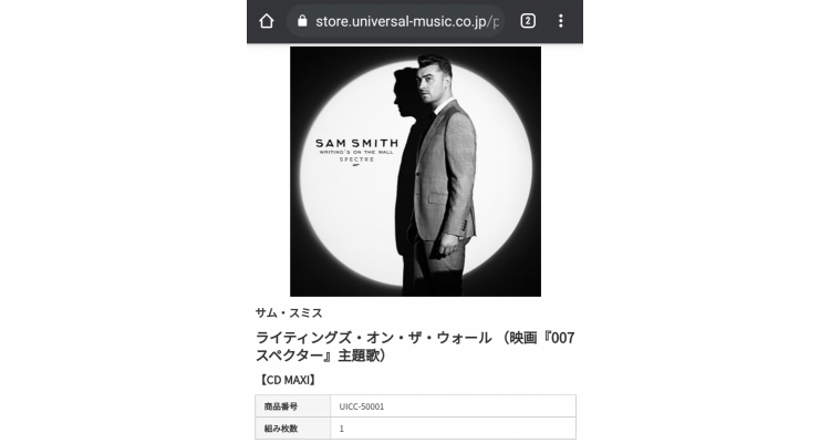 Sam Smith 007單曲CD