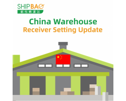【China Warehouse】Receiver Setting Update