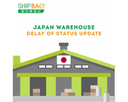 Japan Warehouse Delay of Status Update
