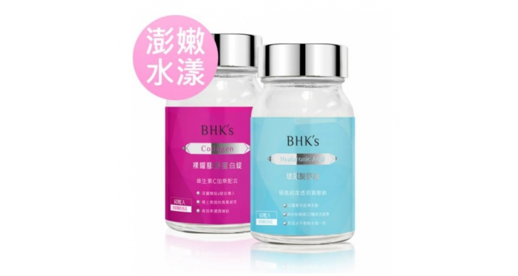 BHK 玻尿酸植物膠囊