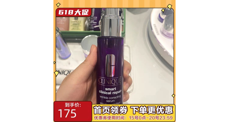 倩碧智慧专研修护精华100ml 