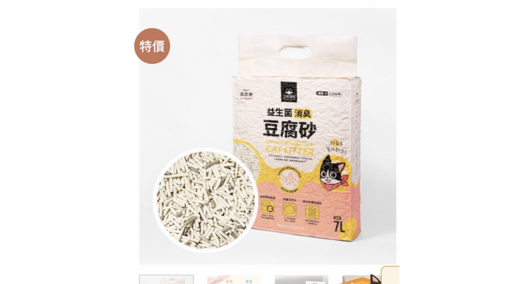 台灣 益生菌消臭豆腐砂(條型)7L
