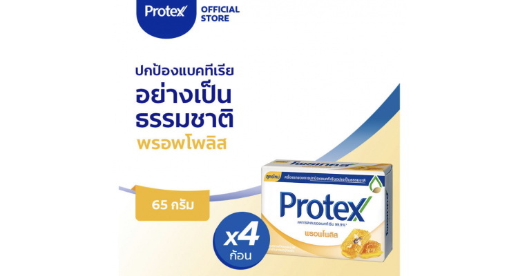 PROTEX 天然殺菌肥皂