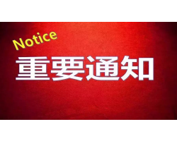 韓國及美國俄勒崗倉庫搬遷通告!  即日起(18/4/2017) 生效!!