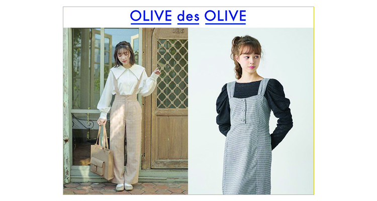 Olive des Olive