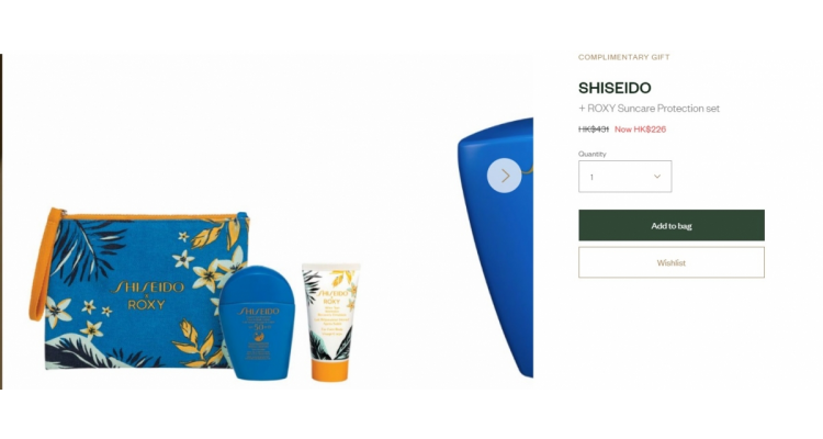Harrods有Shiseido藍罐防曬套組特價