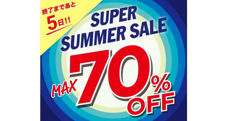 ABC-MART Super Summer Sale