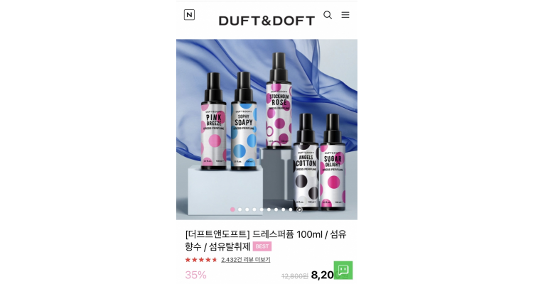 韓國Duft&Doft 特價