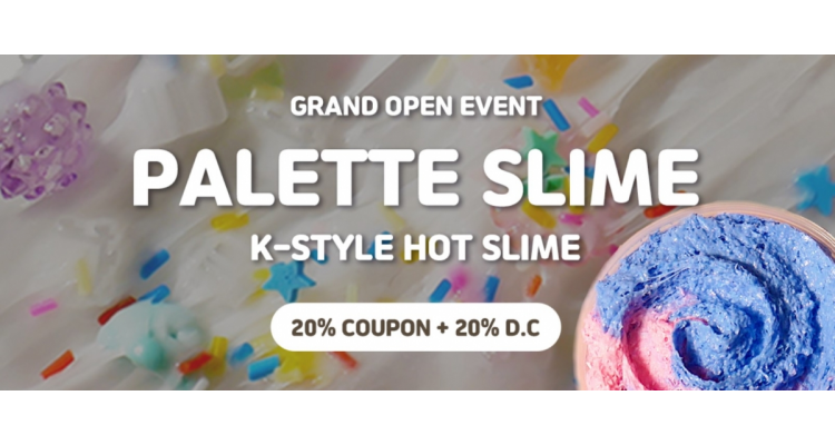 Palette slime 8折啊