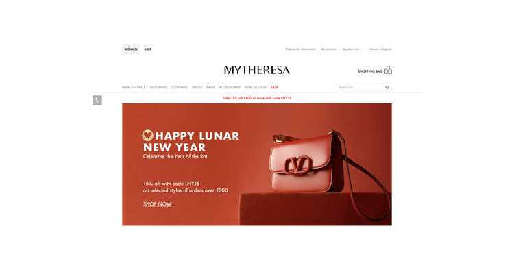 MYTHERESA 亞洲區專屬新年優惠