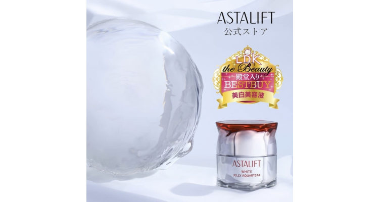 Astalift 膠原美白精華