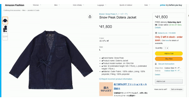 Snow Peak Dotera Jacket