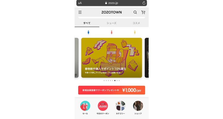 Zozotown jp