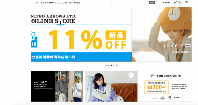 11% off 西裝