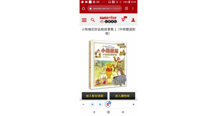 小雄維尼書