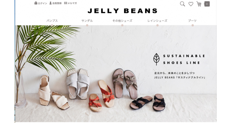 Jelly Beans ジェリービーンズ