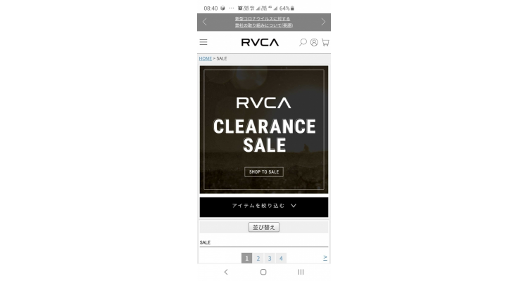 RVCA 日本網站 CLEARANCE 優惠開始