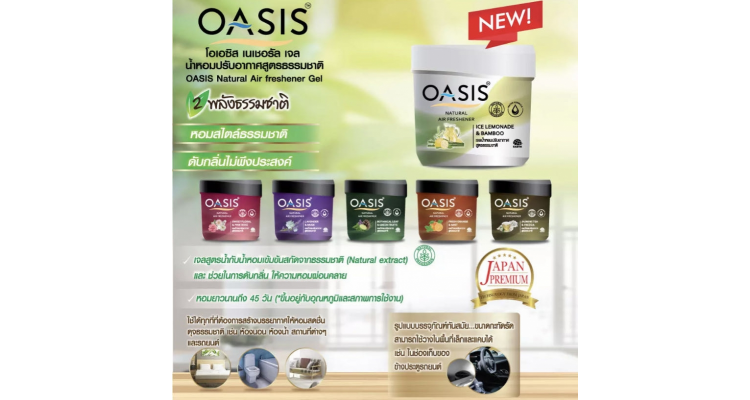 oasis natural gel