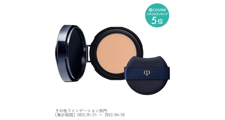 RADIANT CUSHION FOUNDATION 鑽光水凝氣