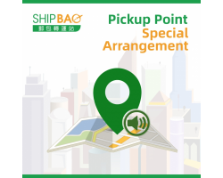 【PICKUP POINT】M0001 Macau Chun Pek Garden