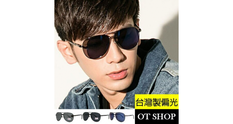 OT SHOP 太陽眼鏡 台灣製抗UV 偏光彈簧鏡腳墨鏡