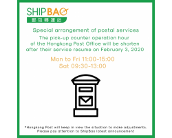 Special arrangement of postal services