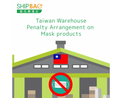 Taiwan Warehouse 【Penalty Arrangement on Mask Products】