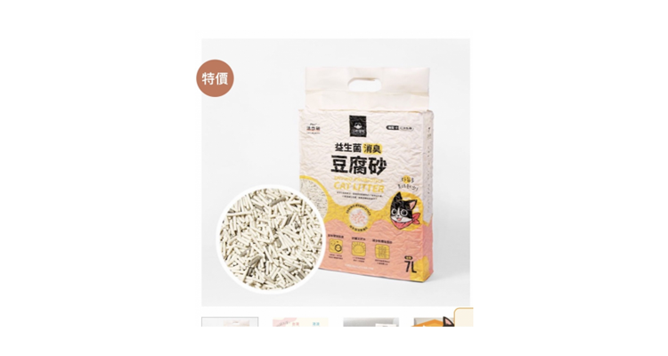 台灣 益生菌消臭豆腐砂（條型）7L