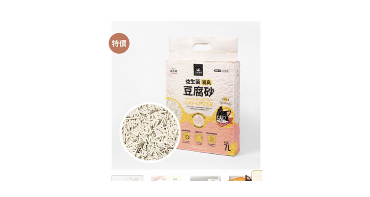 台灣 益生菌消臭豆腐砂(條型)7L